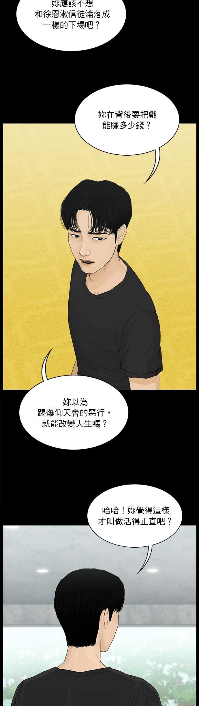 第186话14