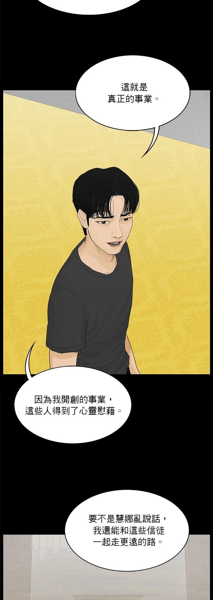第186话18