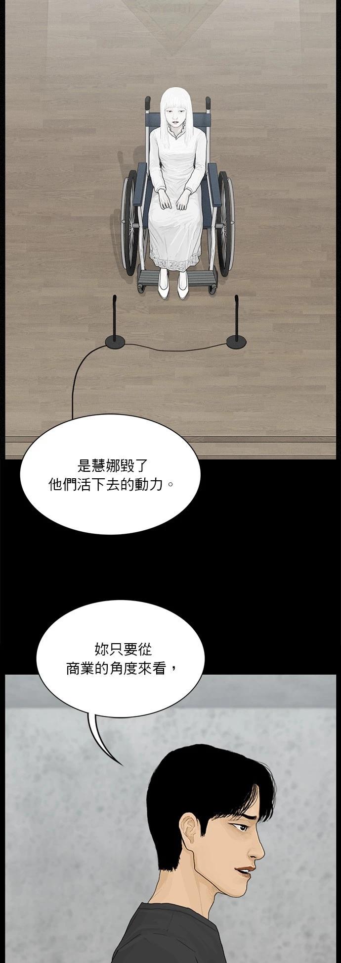 第186话19