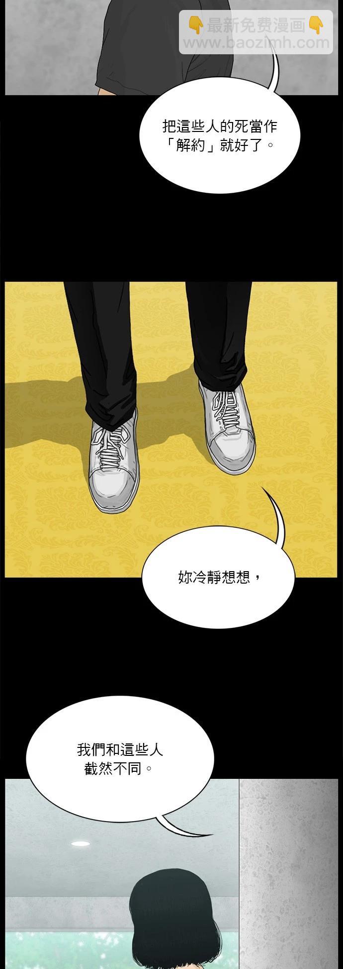 第186话20