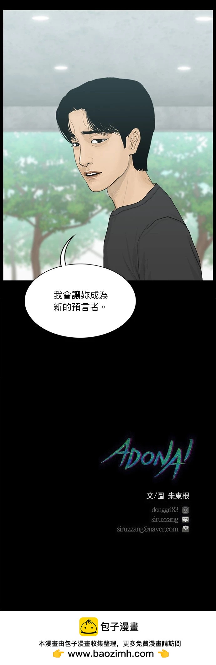 第186话23