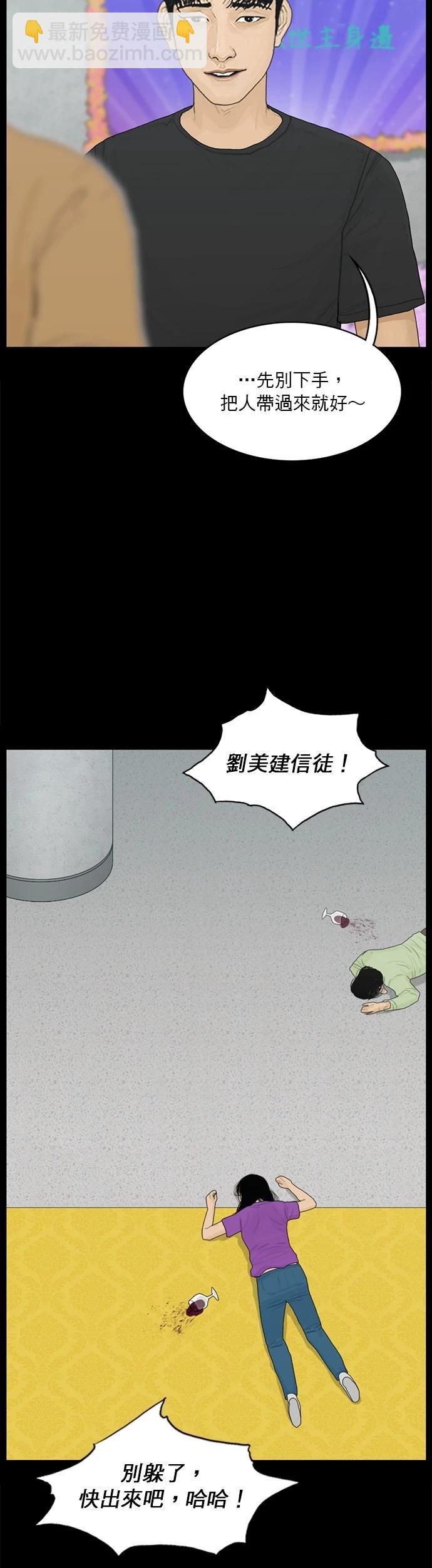 第186话4