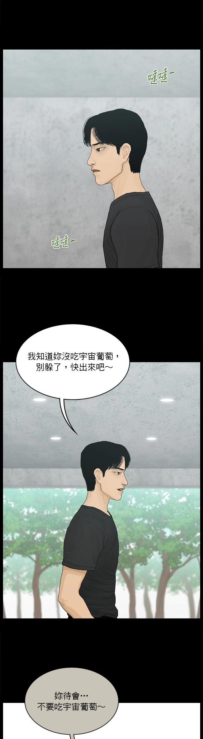 第186话5