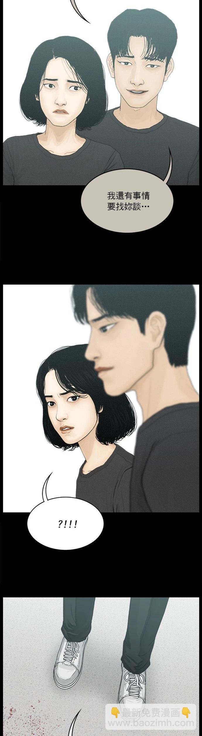 第186话6