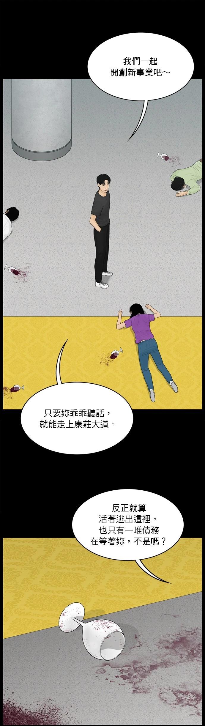 第186话8