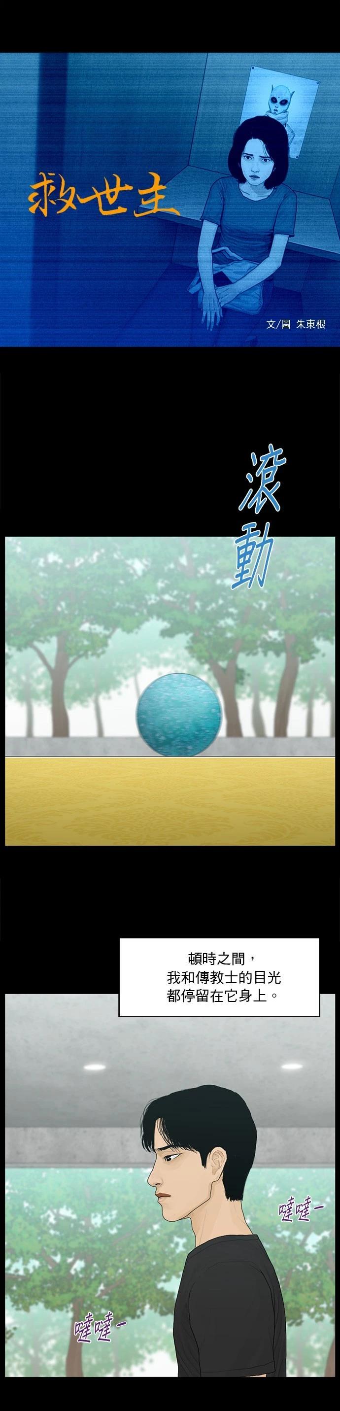 第188话0
