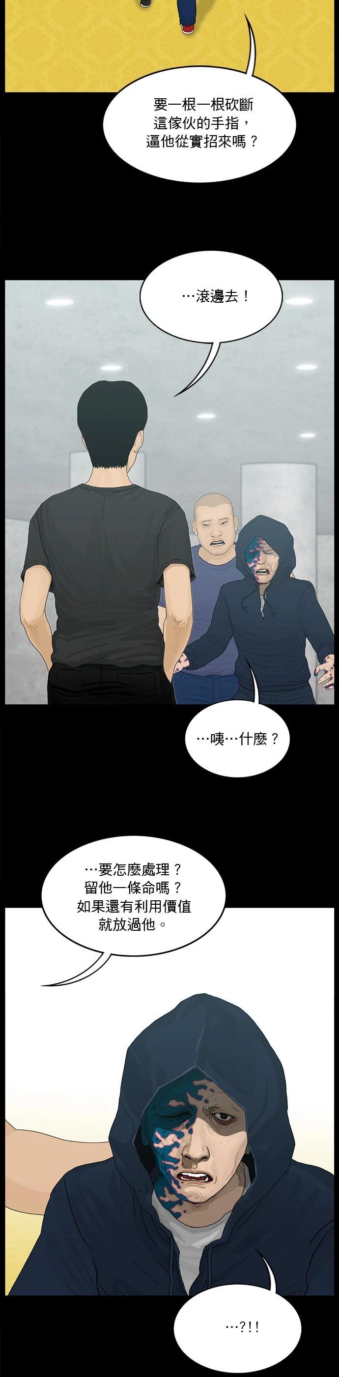 第188话10