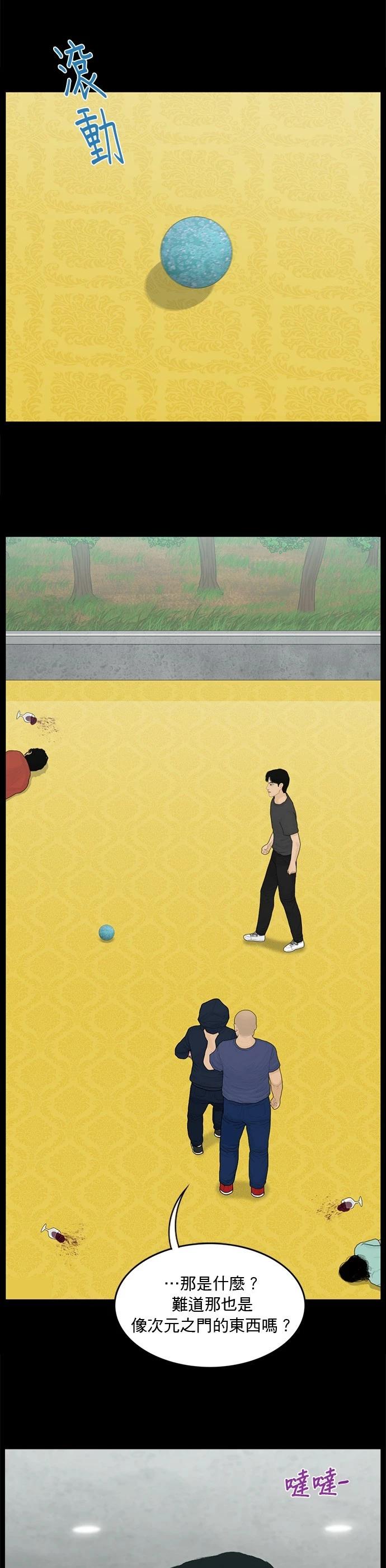 第188话11
