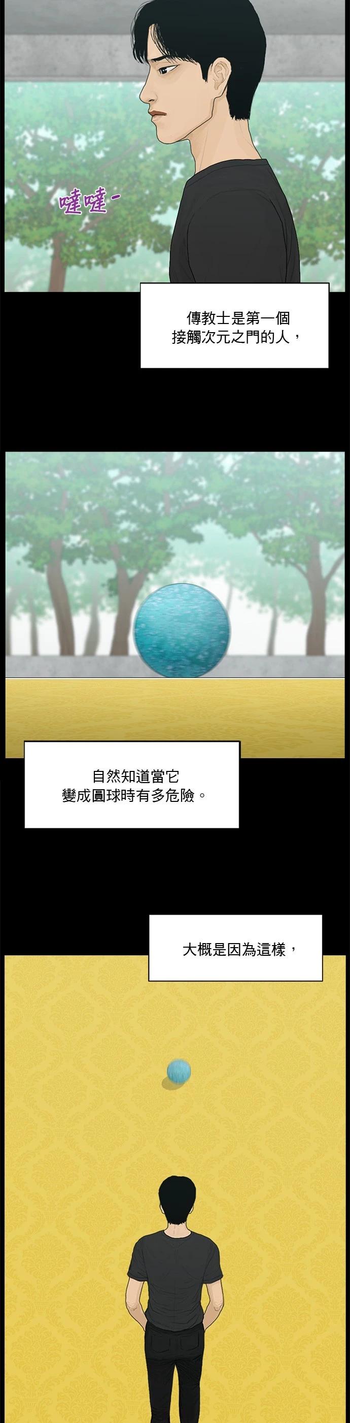 第188话12