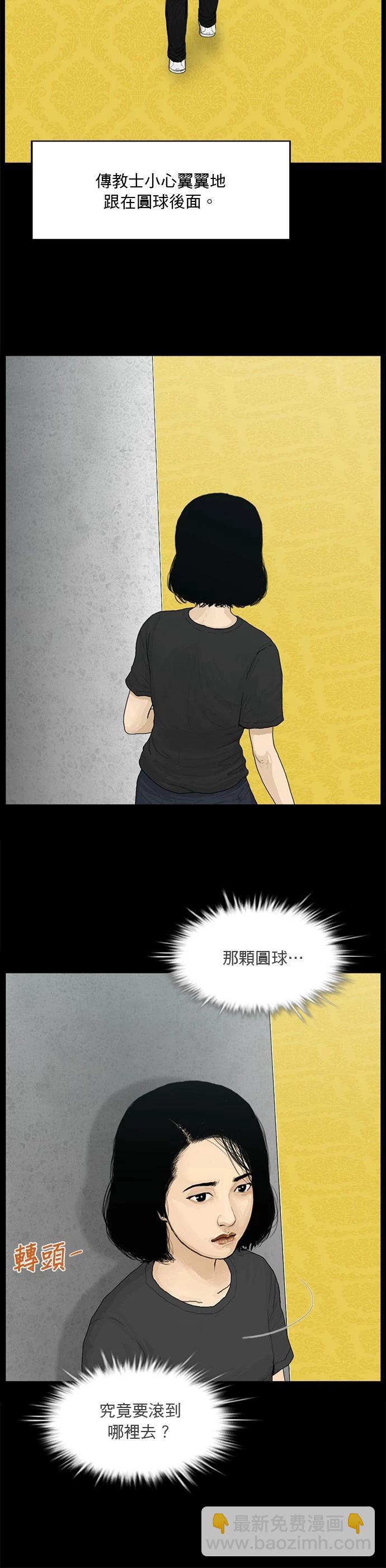 第188话13