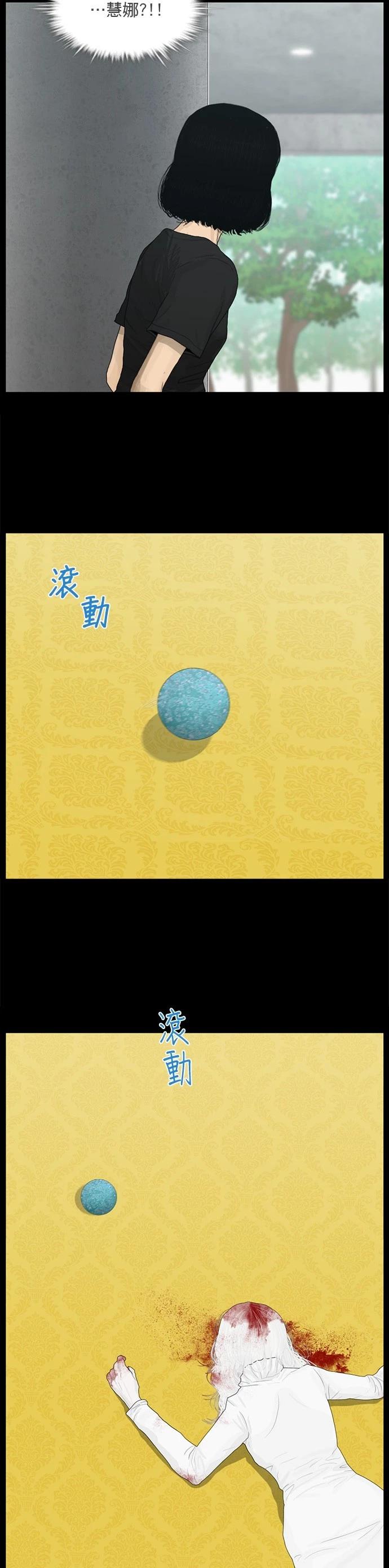 第188话16