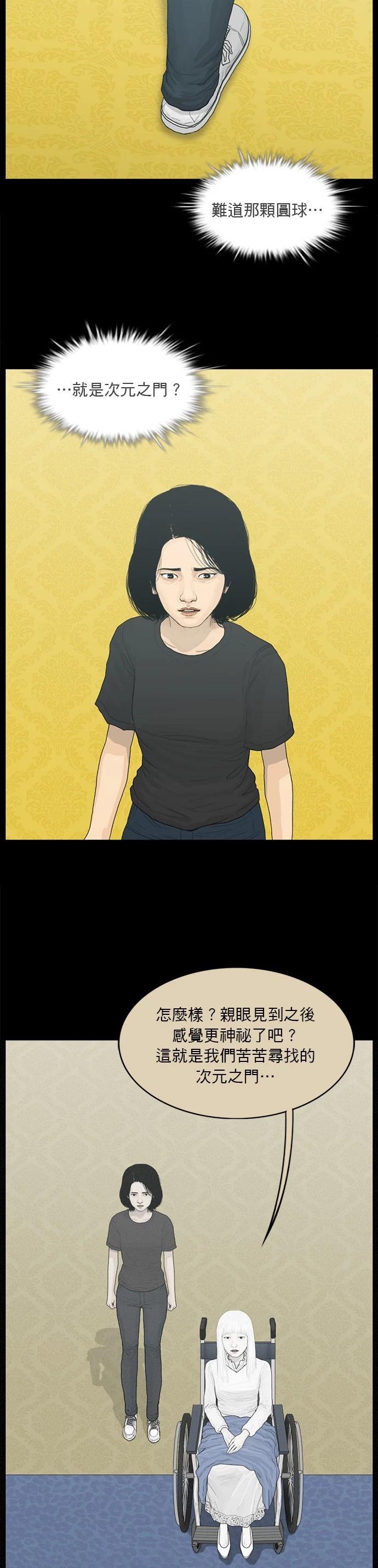 第188话2
