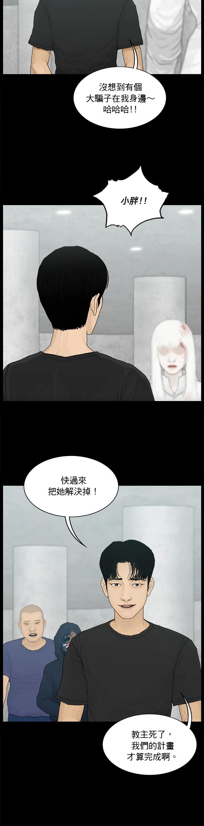 第188话20