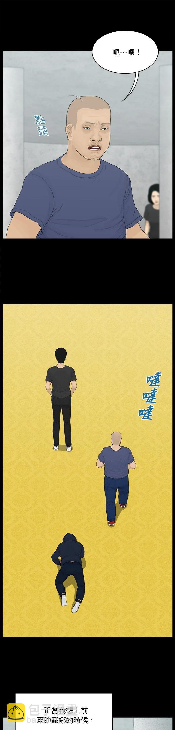 第188话21