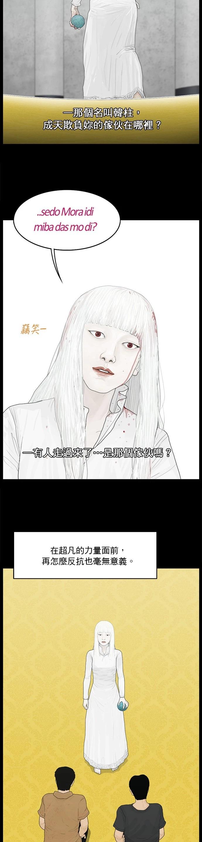 第188话26