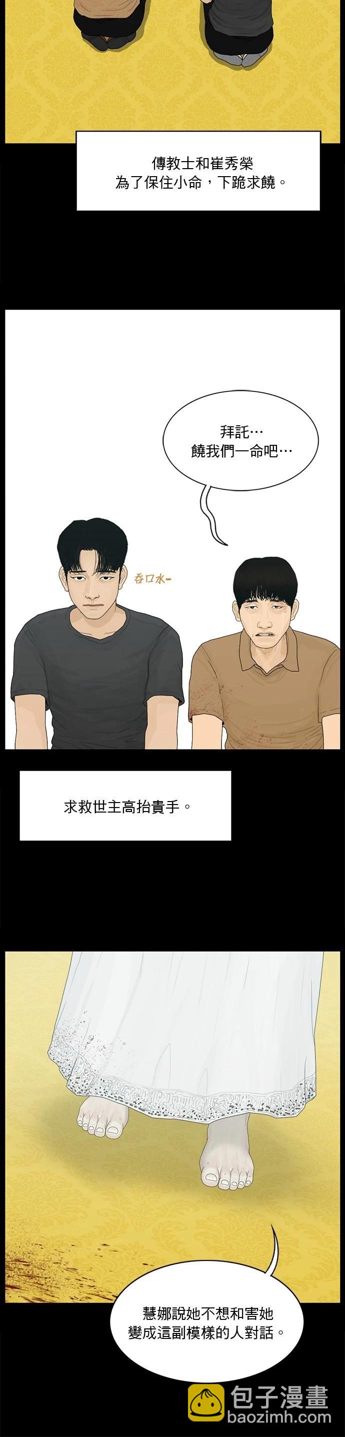 第188话27