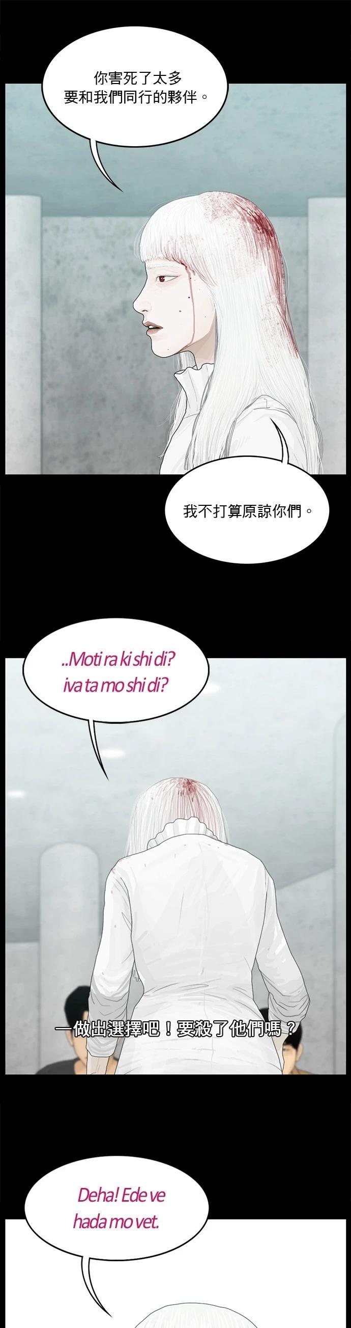 第188话28