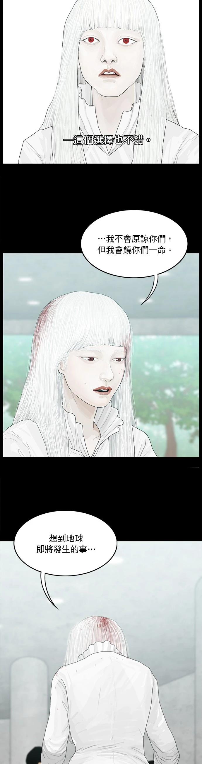 第188话29