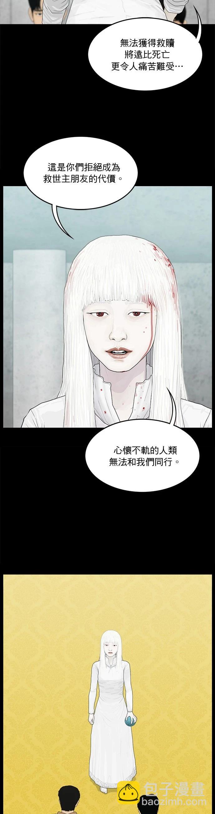 第188话30