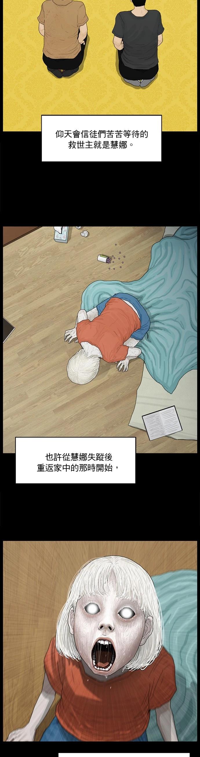 第188话31