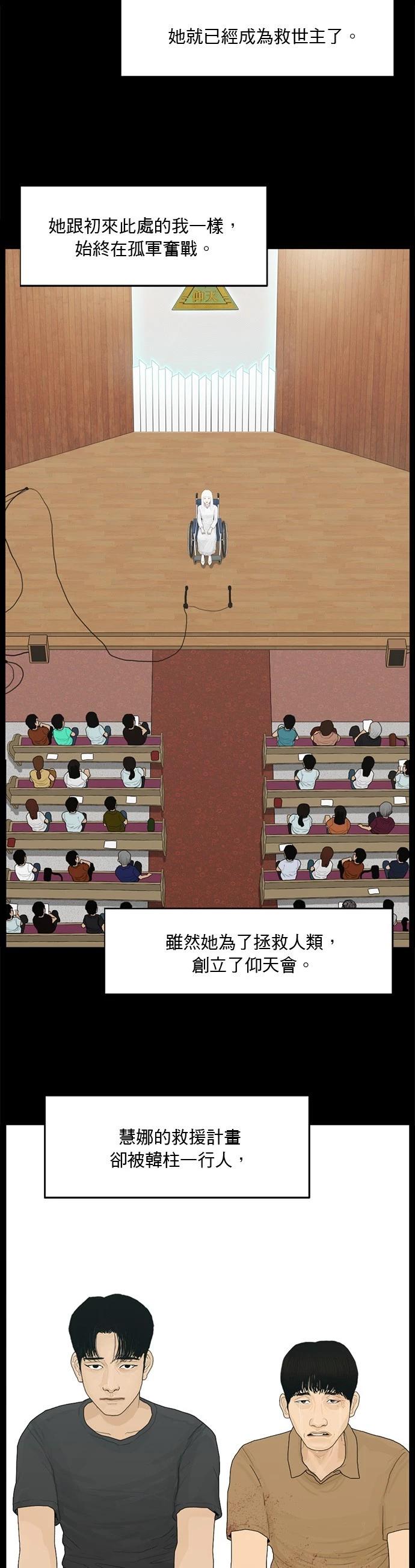 第188话32