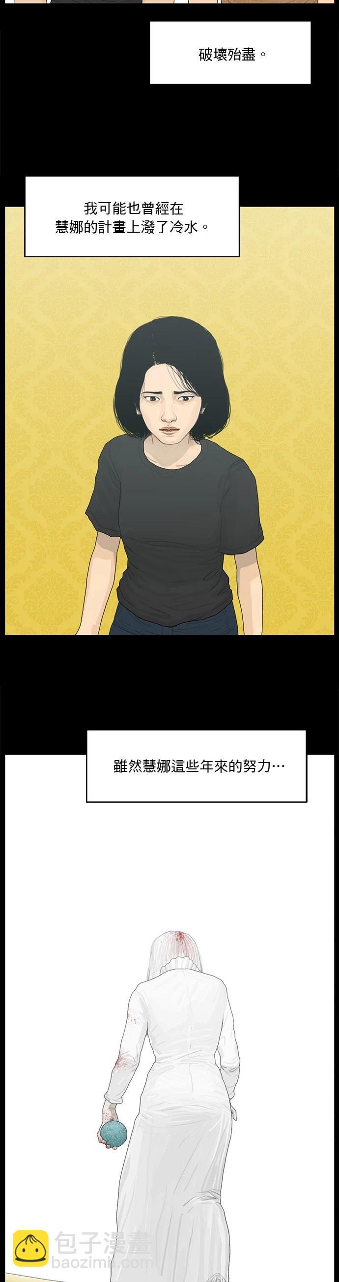 第188话33