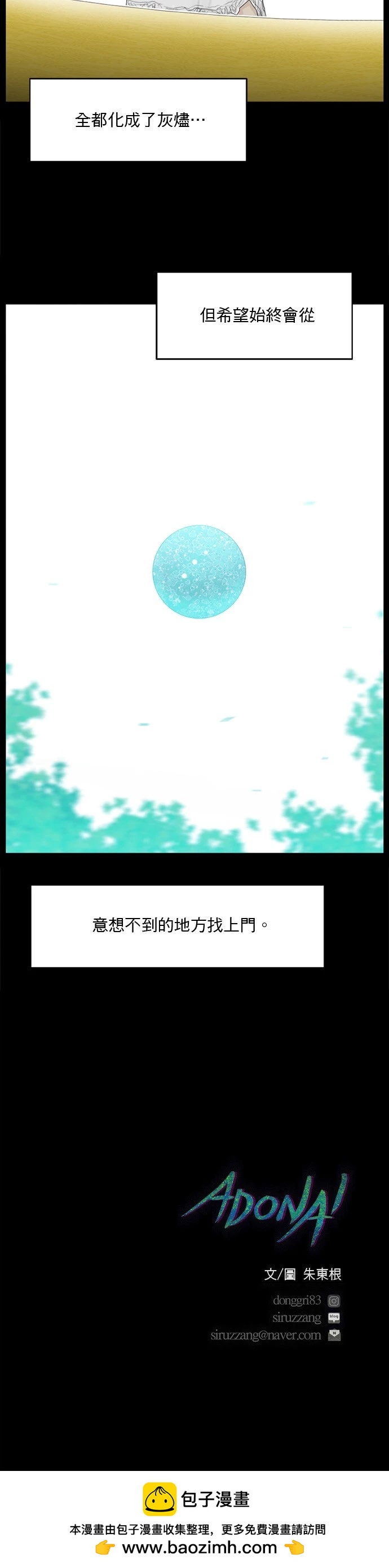 第188话34