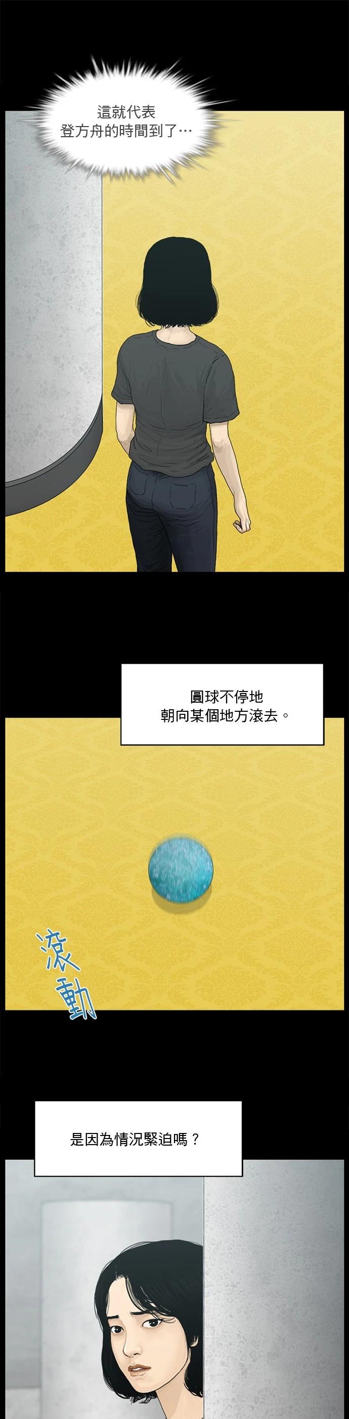 第188话7