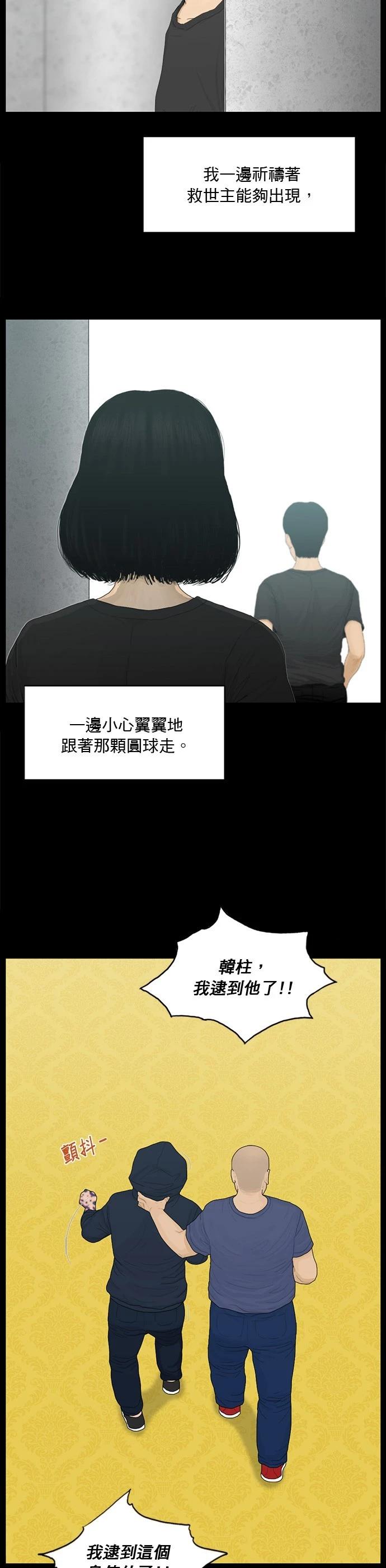 第188话8