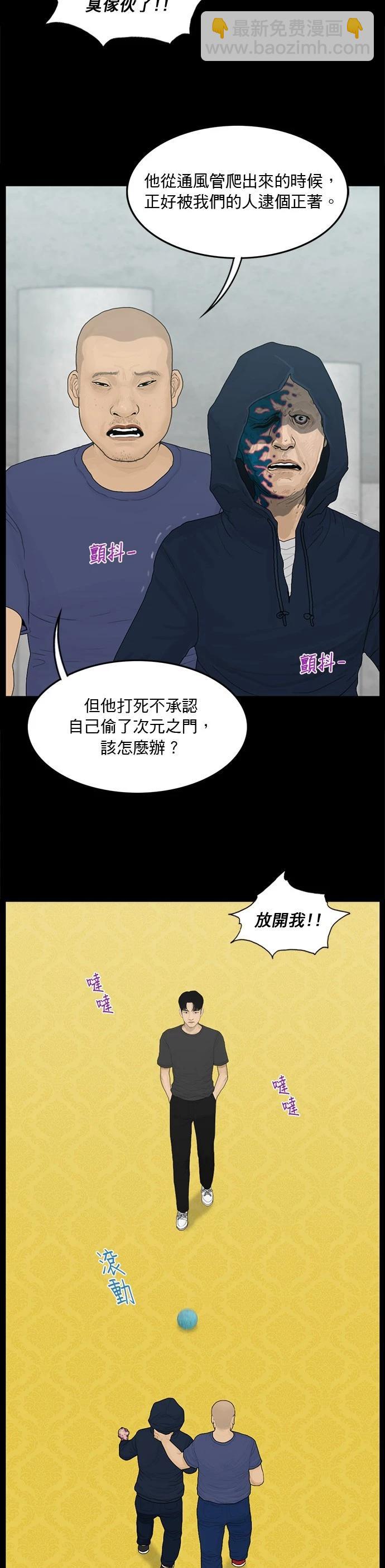 第188话9