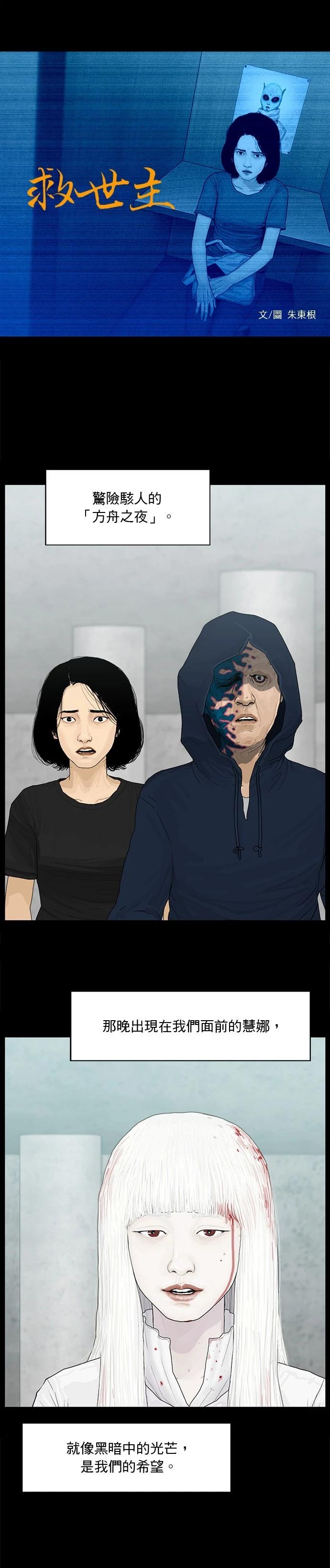 第189话0