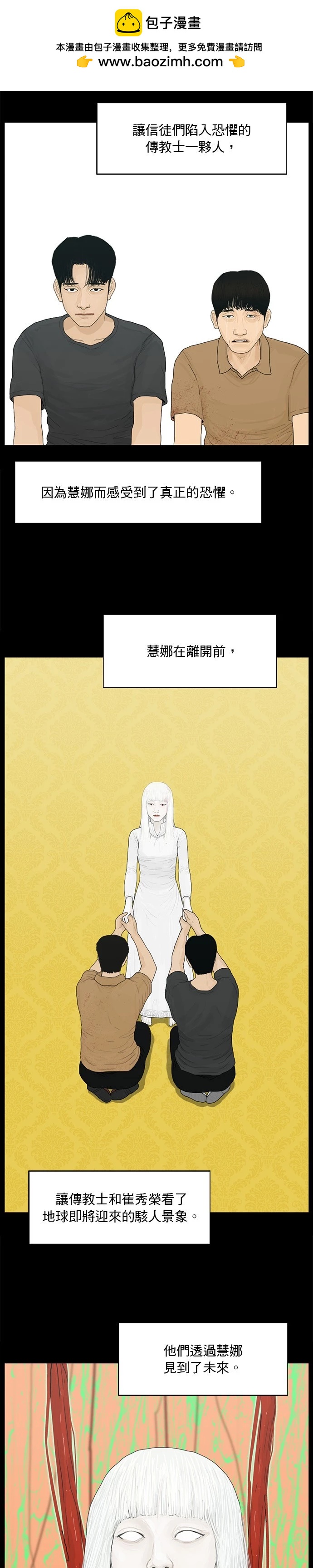 第189话1