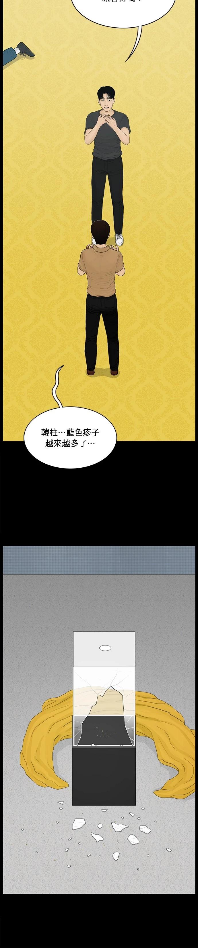 第189话11