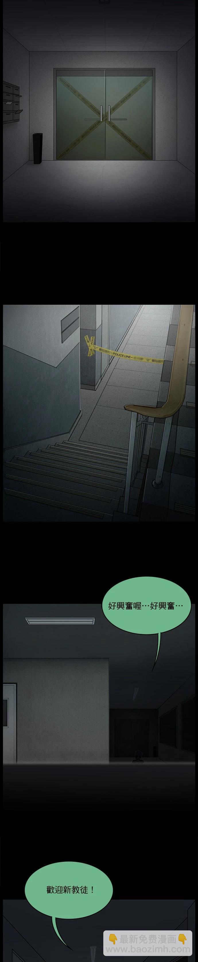 第189话14