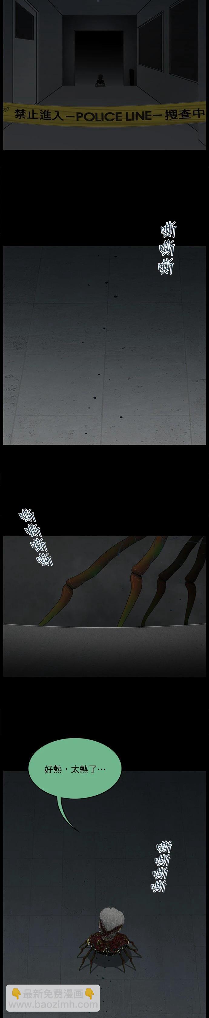 第189话15