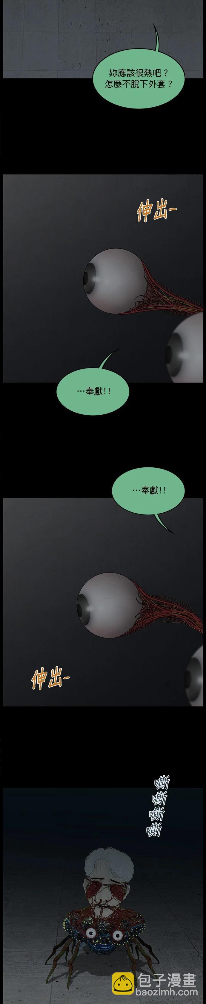 第189话16