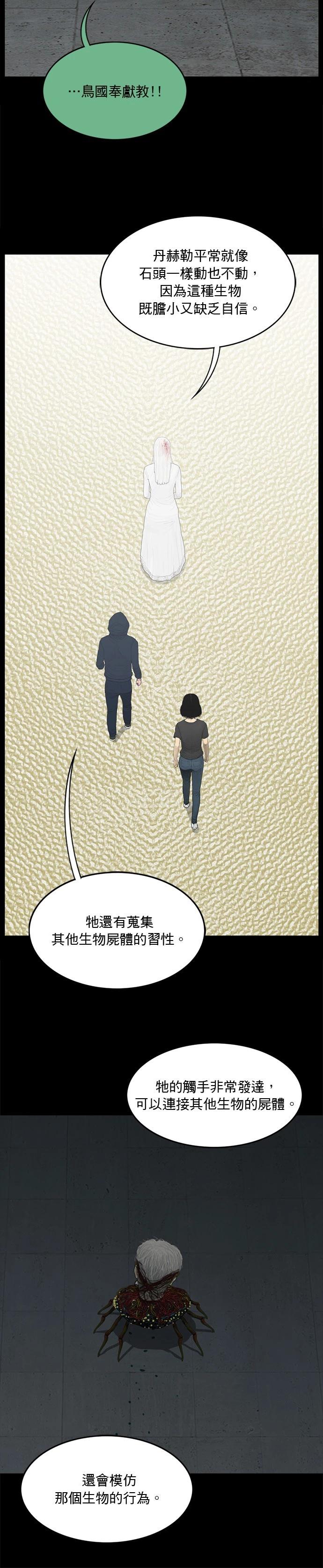 第189话17