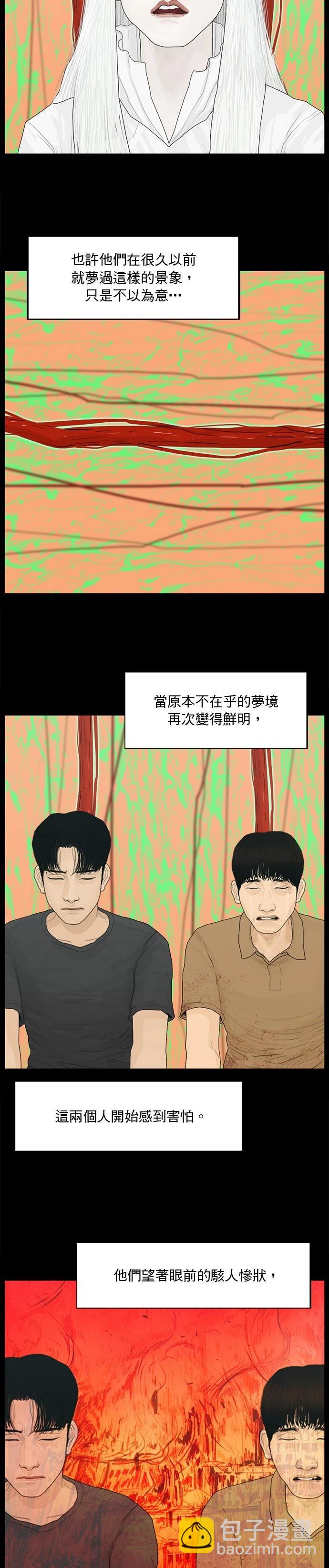 第189话2