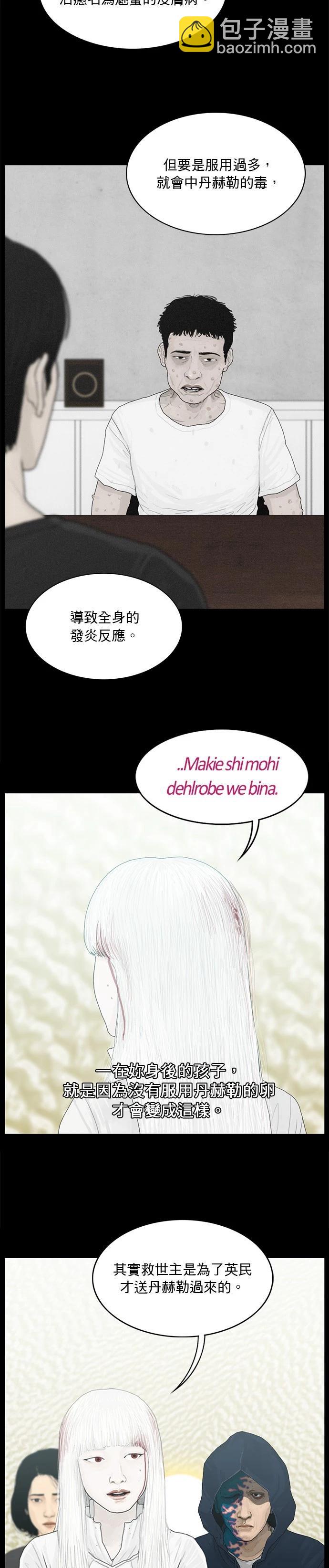 第189话20