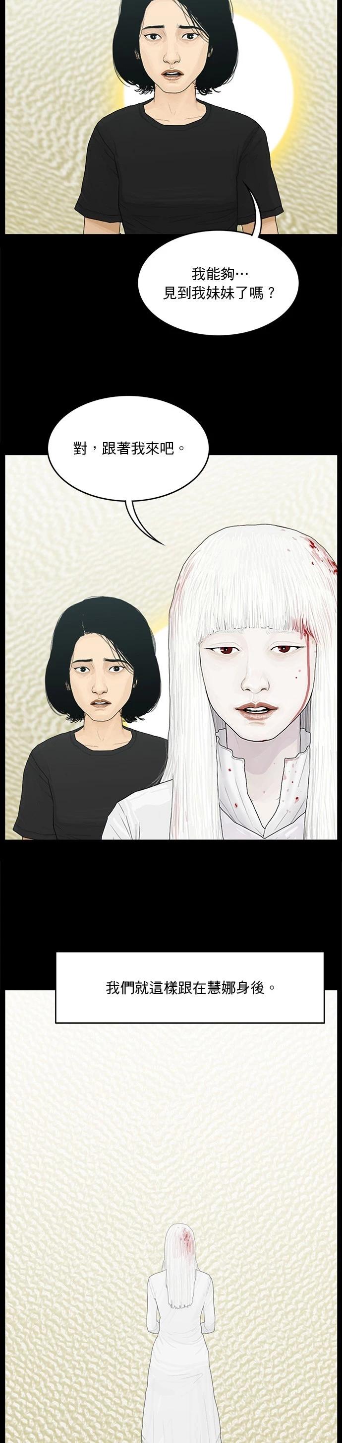 第189话25