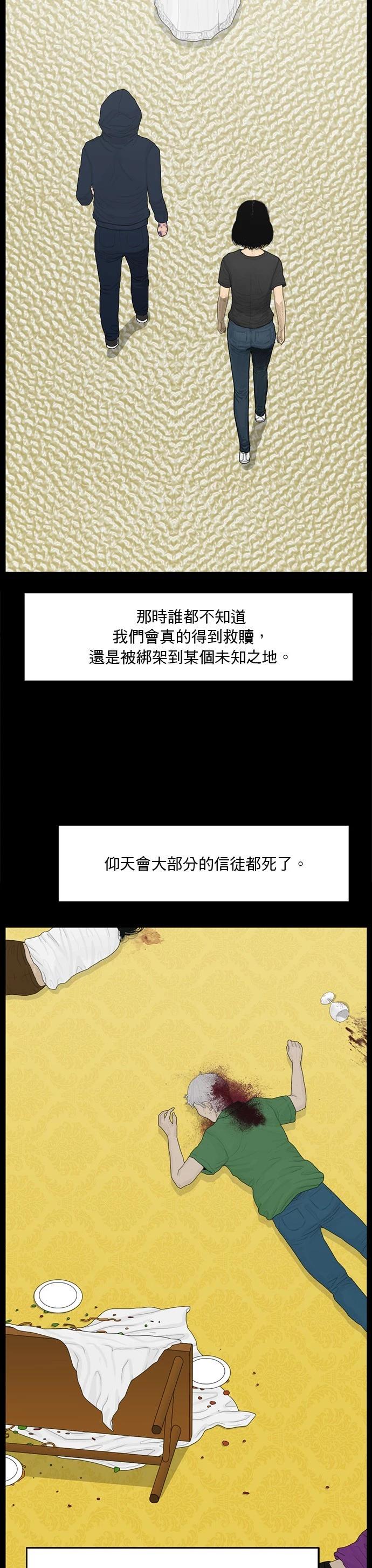 第189话26