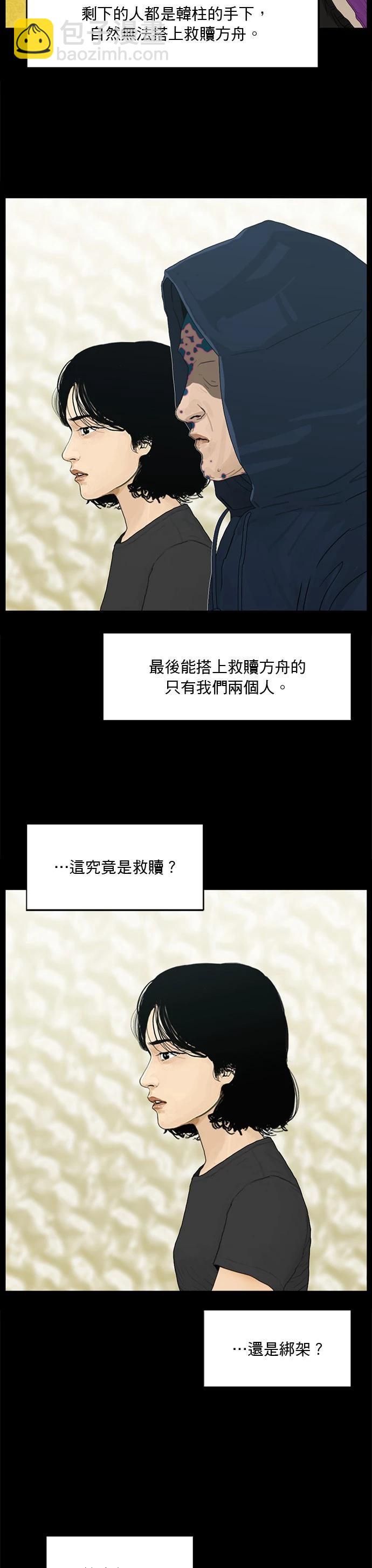 第189话27