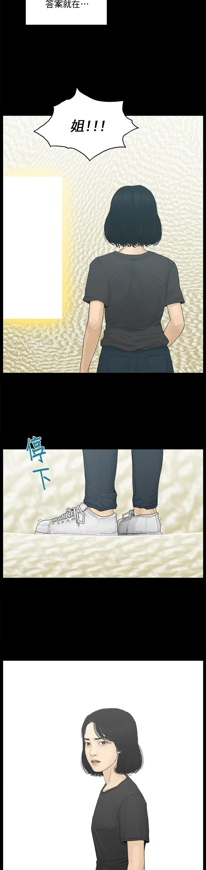 第189话28