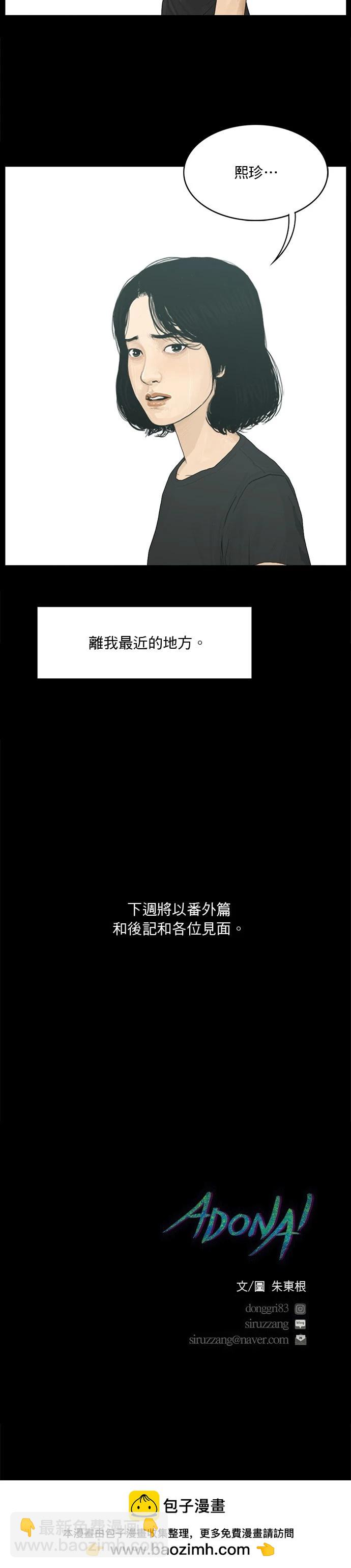 第189话29