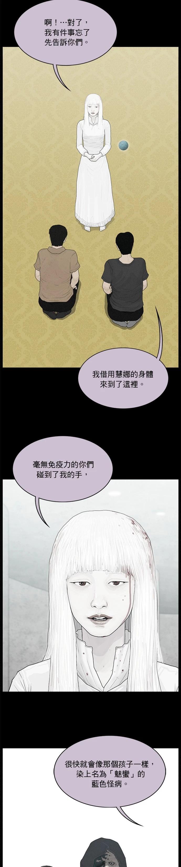 第189话8