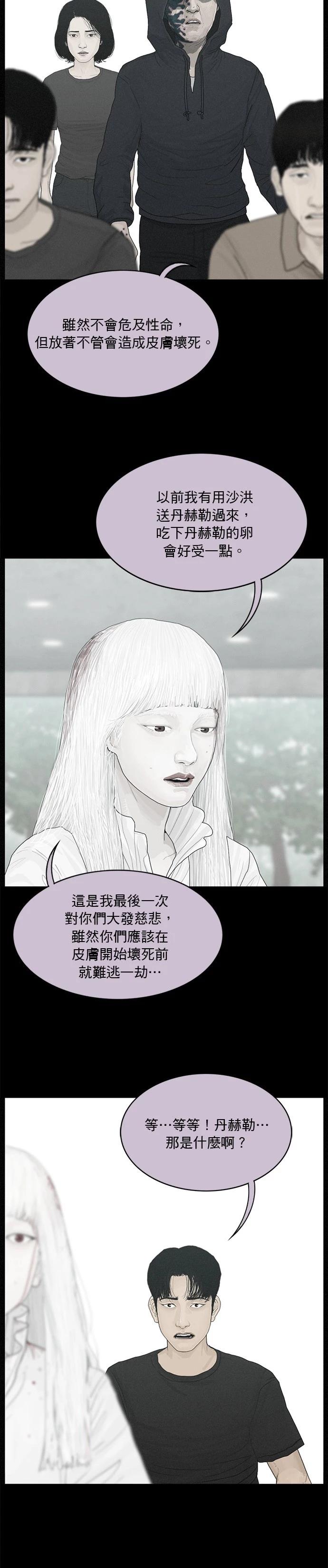 第189话9