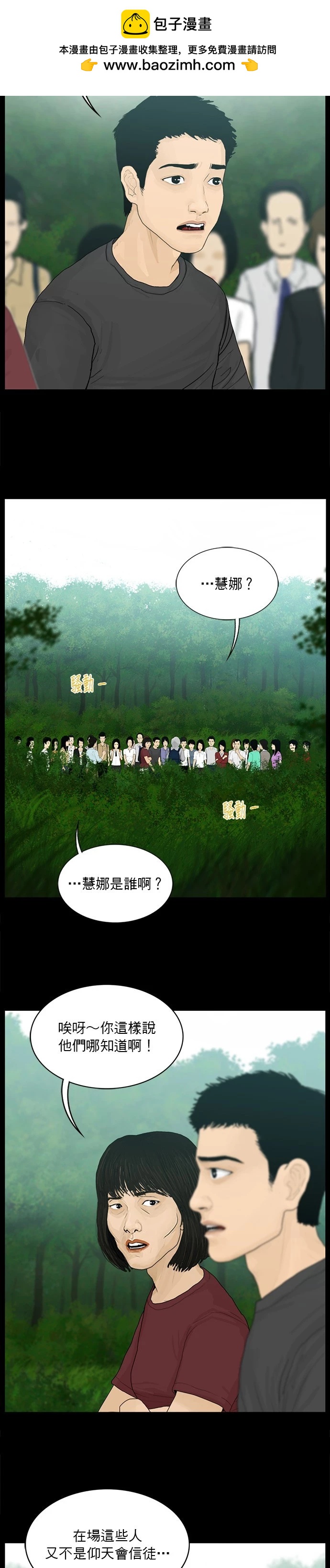 第190话1