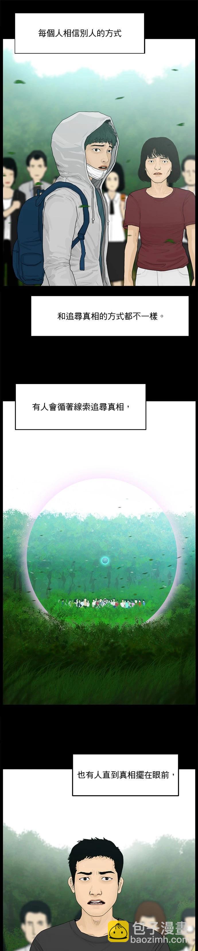 第190话12