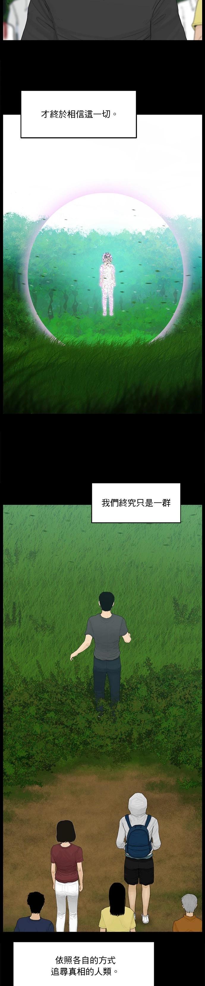 第190话13