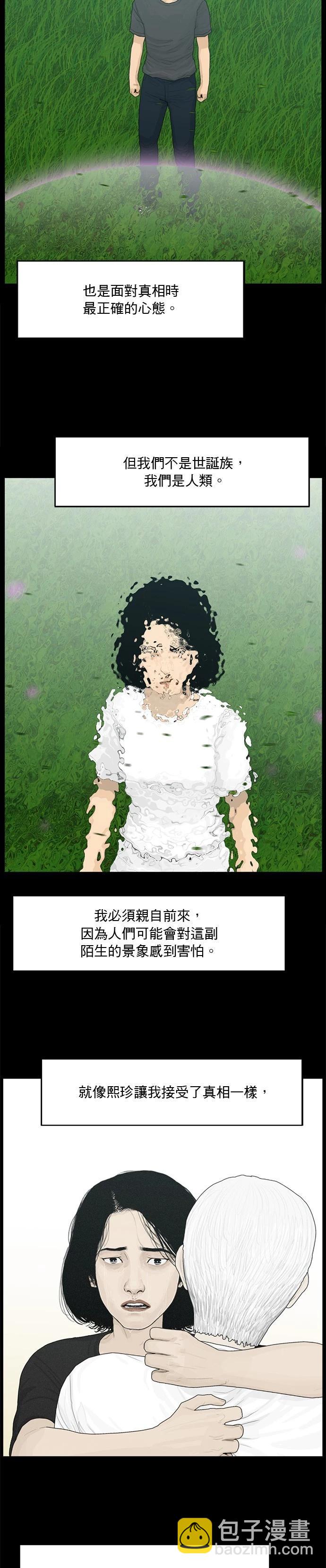 第190话15